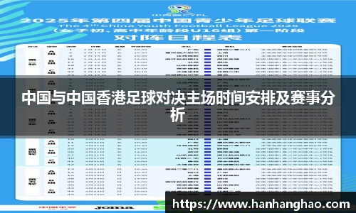 jn江南·体育登录入口