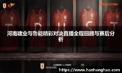 JN江南·体育网页版