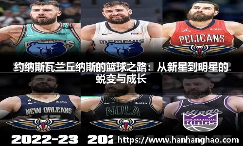 JN江南·体育网页版