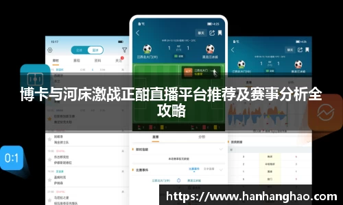 JN江南·体育网页版