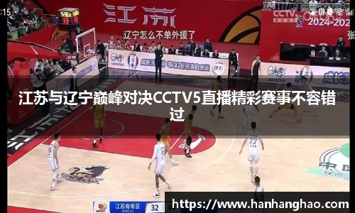 jn江南