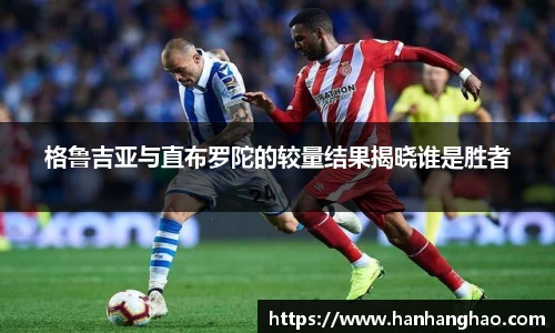江南体育官方网站