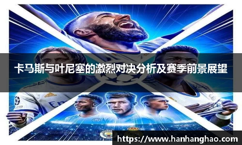 jn江南