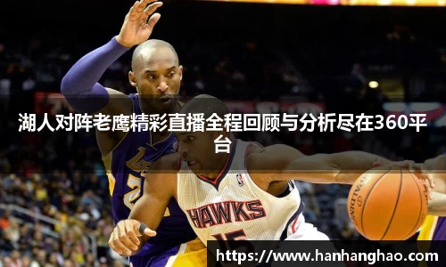 江南体育官方网站