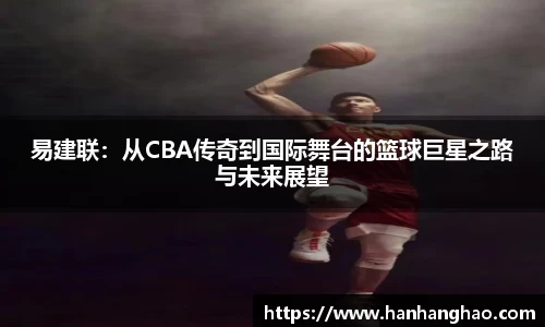 江南体育官方网站