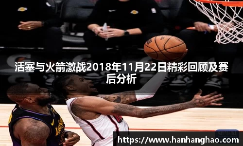 江南体育官方网站