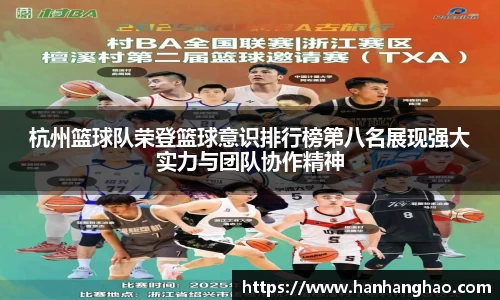 jn江南·体育登录入口