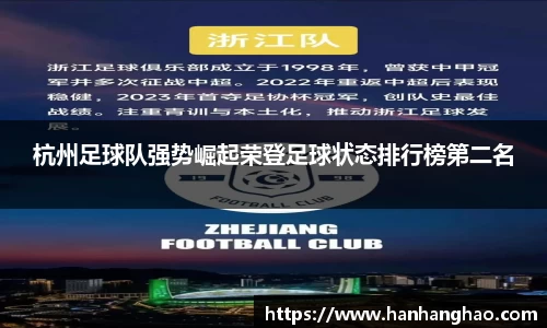 jn江南