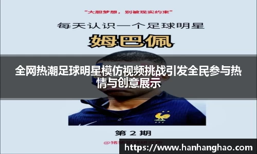 江南体育官方网站