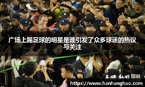 jn江南·体育登录入口